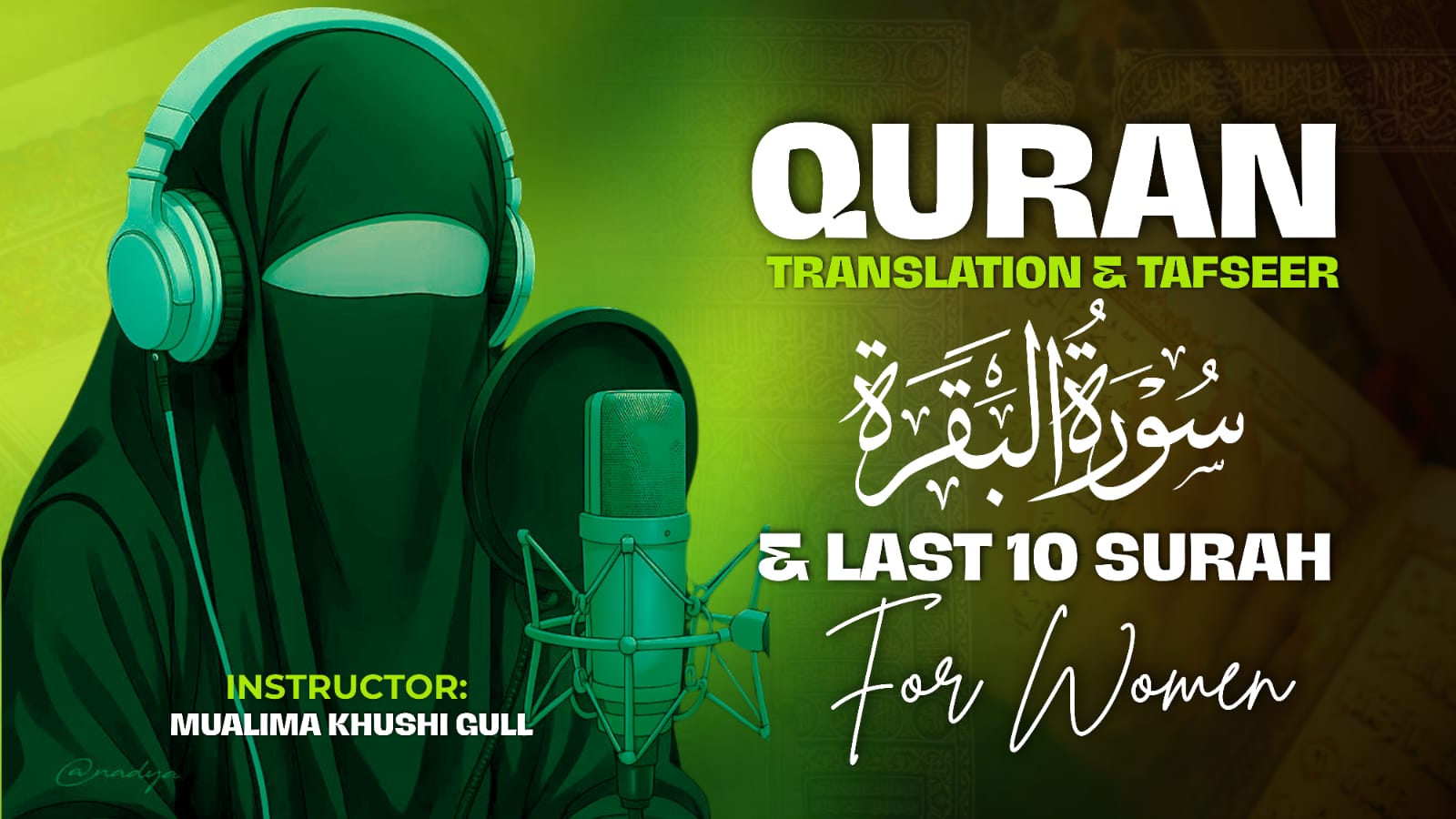 Translation & Tafsir of Surah Baqarah & Last 10 Surahs Course (for women)